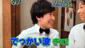 懐かしの画像 ぐるナイ おもしろ荘 出演時の写真 等身大株式会社