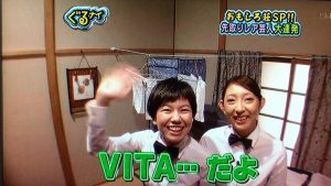 懐かしの画像 ぐるナイ おもしろ荘 出演時の写真 等身大株式会社